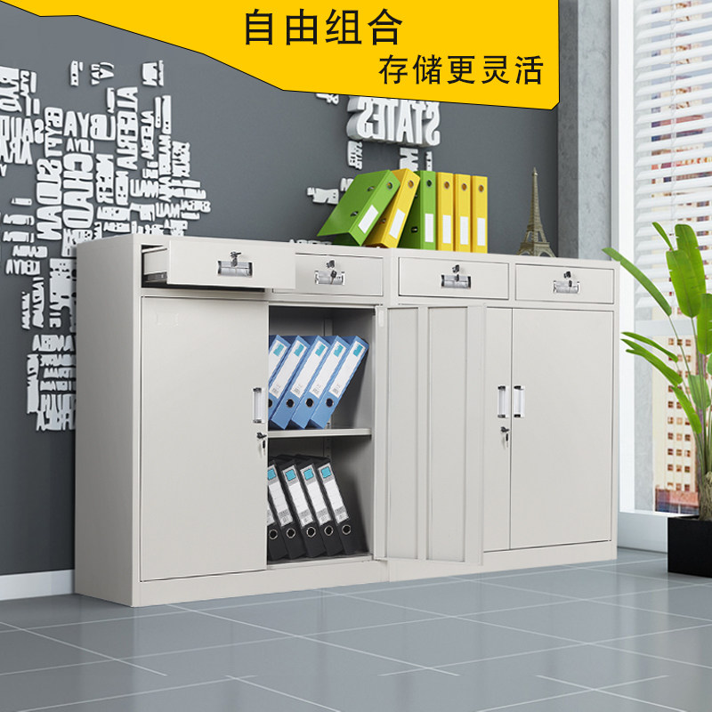 速发办公室家具小资料文件柜档案柜带锁抽屉柜储物矮柜收纳柜铁皮,商业/办公家具,文件柜,淘宝优惠券,粉丝福利购,淘宝优惠卷