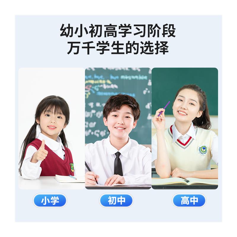 极速纽贝迪AI智能词典笔u离线扫瞄扫题小初高全科通用扫读笔英语