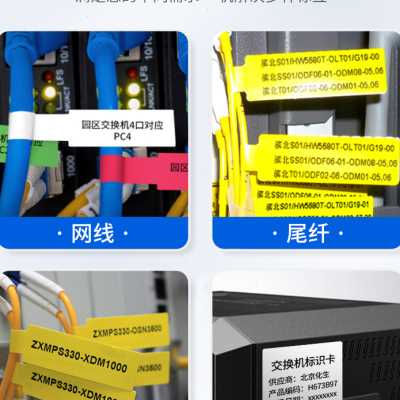 极速硕方T50标签印表机工业不干胶智能小型生产S标识条码列印机多