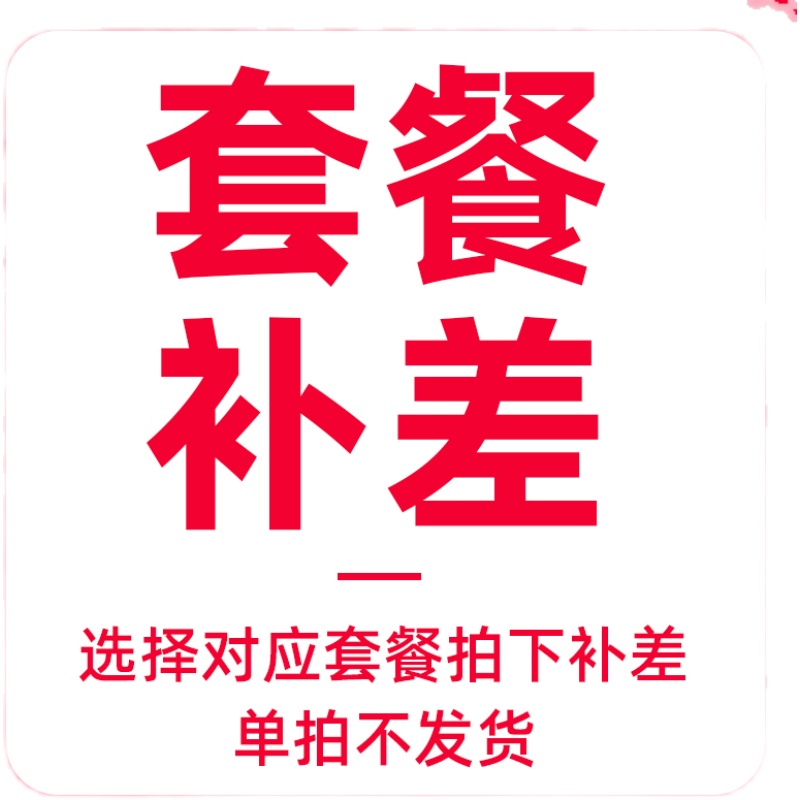 极速佳能TS3380 TS3480 MG2580S加墨N墨盒补差需引导下单,默认不
