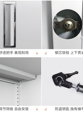 极速File cabinet Office lockable filing cabinet staffY locke