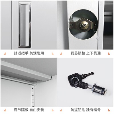 极速File cabinet Office lockable filing cabinet staffY locke
