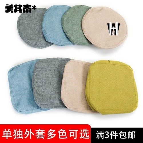 极速外套座套套包括套凳子)单独凳子套板J凳不圆凳套(方凳布套凳