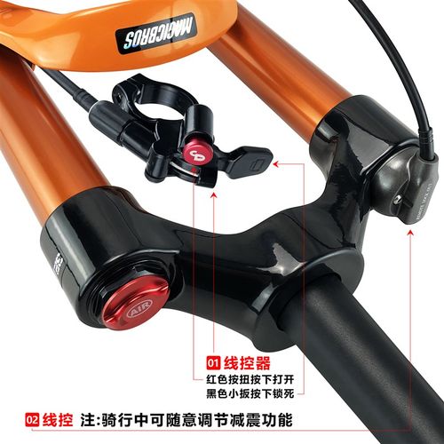 极速山地自行车前叉气叉避震器26A寸27.5寸线控器减震叉单车气压