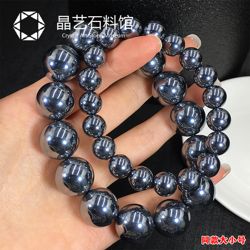 极速天然水晶原石太赫磁男女款单B圈手链能量石防辐射抗疲劳保健