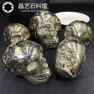 极速天然秘鲁黄铁矿原石摆件头骨球灯塔矿L标本奇石矿物晶体非黄