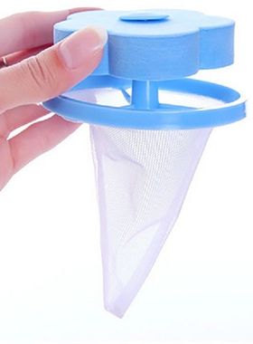 极速Washing Machine Hair Filter FloatIing Pet Fur Lint Hair