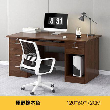 极速电脑办公桌椅组合p套装办公室用书桌椅子一套带抽屉带锁宽60c