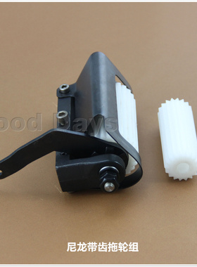 极速银箭VC008拖m轮 青本QB000后拖轮 带齿拖轮组件 多针拉腰车拖