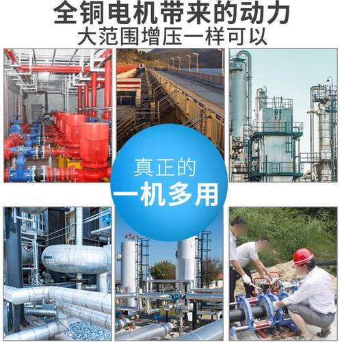 极速304不锈i钢自吸泵防爆泵工业化工泵耐酸碱腐蚀管道泵增压离心