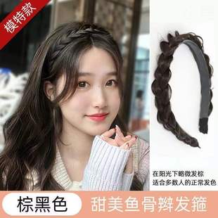 极速好物鱼骨款辫发假发箍高颅顶发箍麻花辫子发箍网Y红同编发带