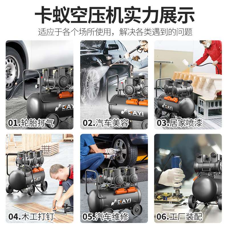 极速静音气泵空压机220V小型高E压空气压缩机木工喷漆打气泵