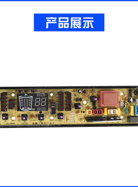 极速适用吉德XQB60k-9219PA 11210644 NCXQ-0644全自动洗衣机电脑
