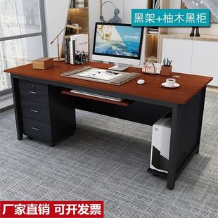 极速前台老板中学生办公室2022胡桃色写字M楼四人位少女定做职员