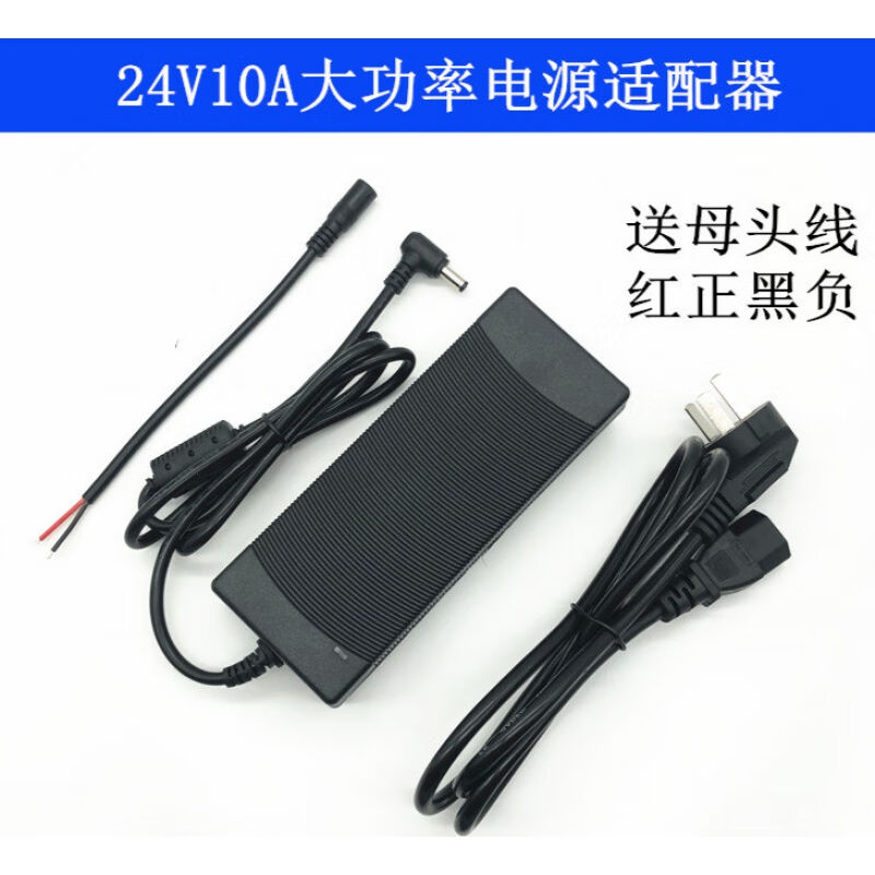 极速音频功放电源配接器24V10A220V交流转直流24VT大功率变压器24