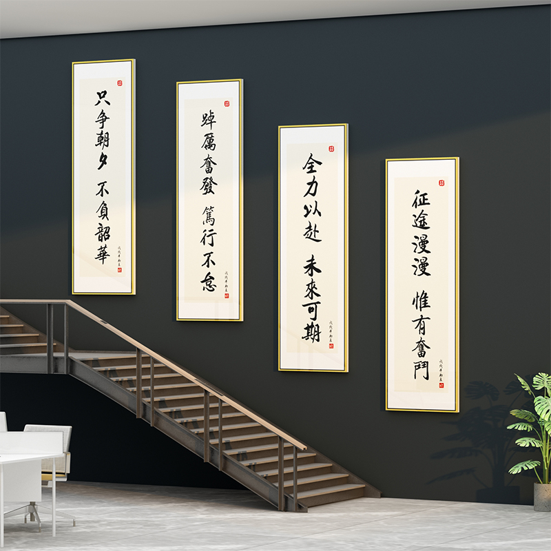 极速教室布置e装饰班级文化墙贴纸小学初中高三励志标语黑板报管