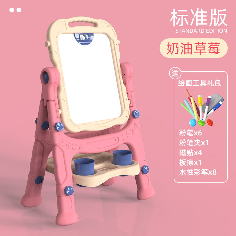 速发儿童画板双面磁性黑板白板家用支架式写字板小孩绘画涂鸦板玩,玩具/童车/益智/积木/模型,画板,淘宝优惠券,粉丝福利购,淘宝优惠卷