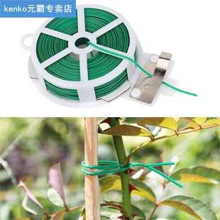 极速Garden Twist Tie Cable Tie Plastic CablNe Tie Wire Cable