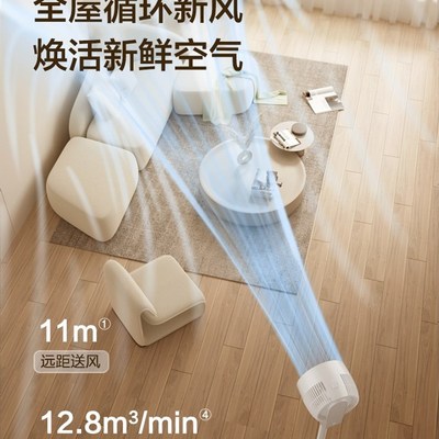 极速Electric Fan Flooqr Stand fan 3 Leaves Remote Control Ta