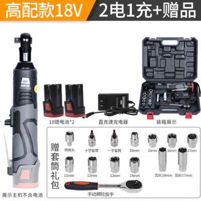 极速厂促电动棘轮b扳手锂电充电z板手直角90度架向行角桁架舞台工
