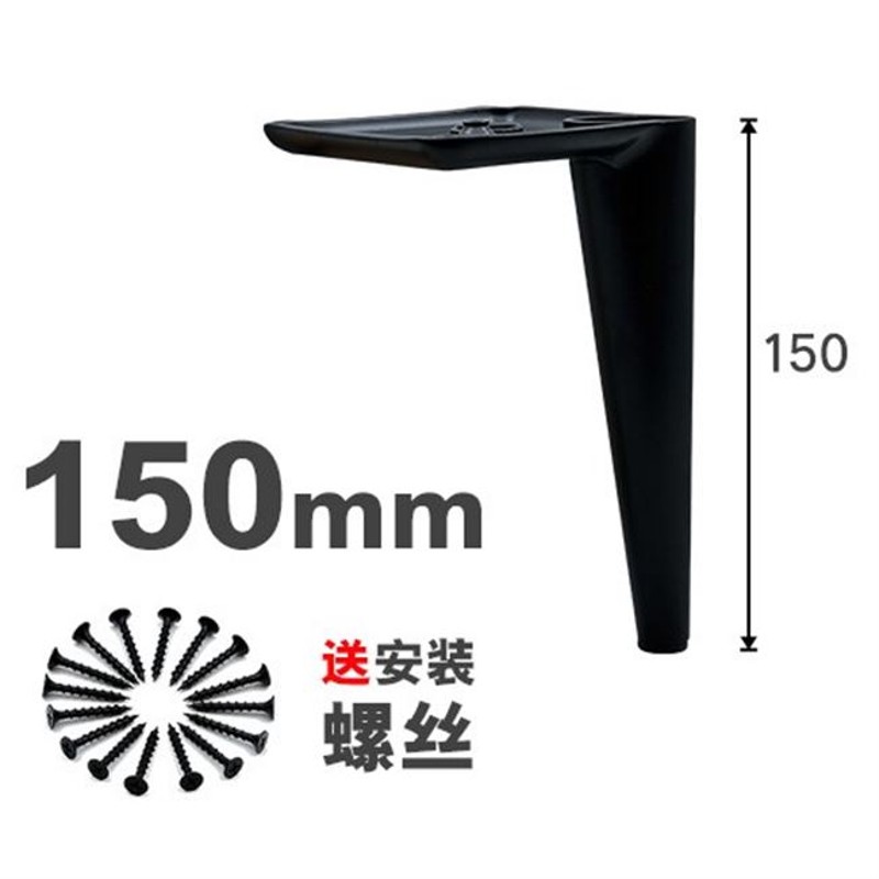 速发1家具沙发脚地脚橱柜脚五金电视柜茶几腿支撑腿金属家具配件