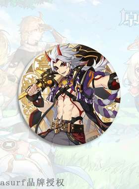 极速Neaw [厡 訷 badge] large 5.8cm animation peripheral badg