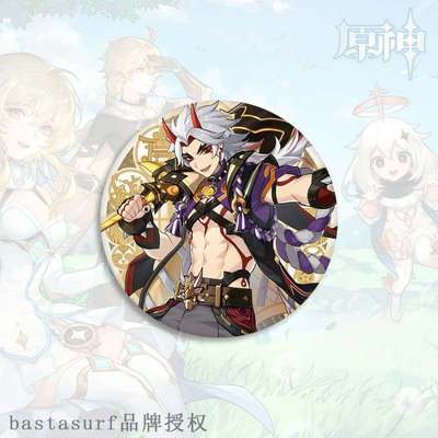 极速Neaw [厡 訷 badge] large 5.8cm animation peripheral badg