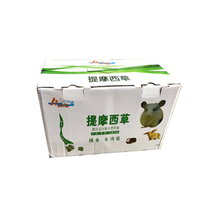 极速包邮21年烘干南提 赫尔达提摩E西草兔子龙猫天竺鼠豚鼠牧草干