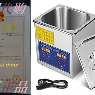 极速Mophorn Ultrasonic Cleaner 1.3L Ultrasonic PartWs Cleane