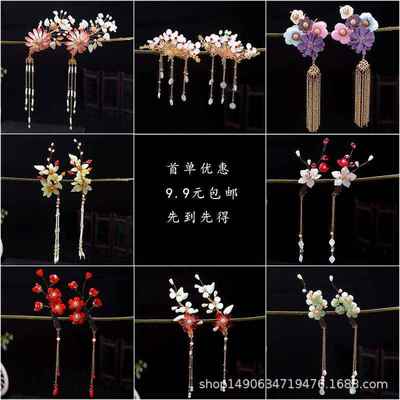 极速Classic side clip Han suizt accessories super immortal a