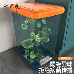 极速大号垃圾桶家用20升大s容量脚踏式20l按压弹盖加带盖厨房15升