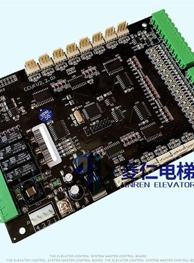 极速三荣电梯/斯迈普电梯轿厢通讯板 ET2000系统/CQCU(VX2.2.0)
