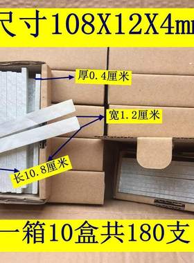 极速白色包邮加宽划m线运费彩色石笔白色包邮免运费加厚大号套装