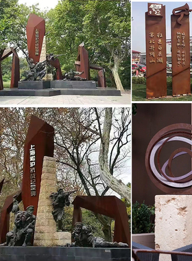 极速大型耐候钢雕塑定制景观不锈钢C文化墙红锈钢板灯箱镂空幕墙