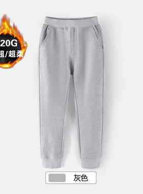 420G加绒儿童运动裤男女童灰色保暖卫裤真超柔束脚长裤子休闲童装