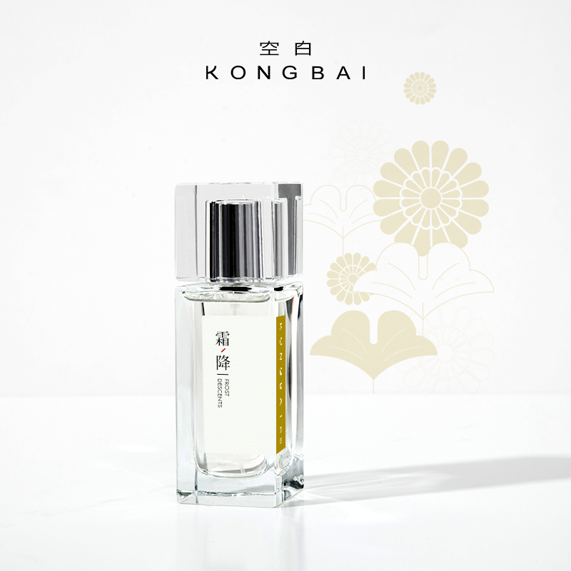 【38女神礼】空白香水24节气霜降firstfrost持久雪松中性木质调