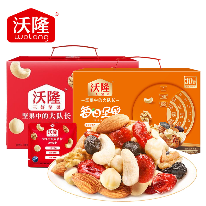 沃隆每日坚果大队长孕妇营养休闲