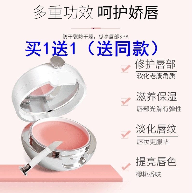 13g 凡士林可爱迷你涂抹润唇唇膜滋润去死皮夜间呵护正装盖刷