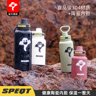 澳洲SPEQT 高颜值保温杯1000ml陶瓷内胆保冷水杯男女生大容量保温