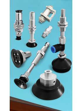 妙德真空吸盘PJYS-10-10-S硅胶吸盘工业吸嘴PJYS-10-10-N SE NE