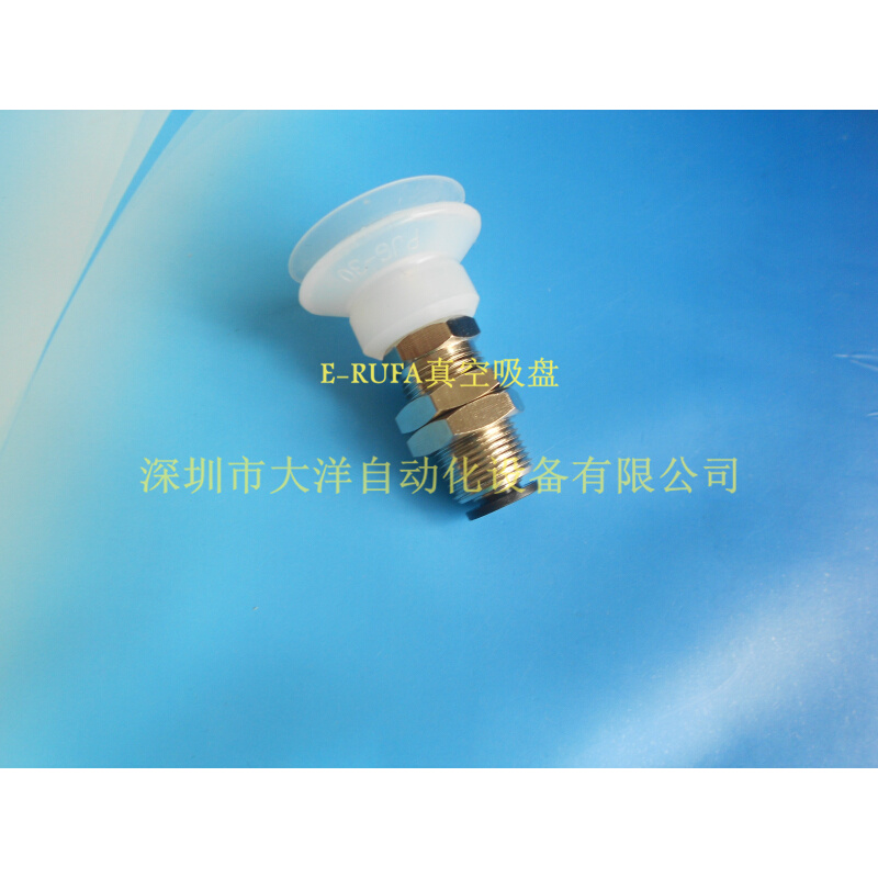 C-MVBKE10真空吸盘C-MVBKE15 C-MVBKE20耐高温工业吸嘴C-MVBKE30