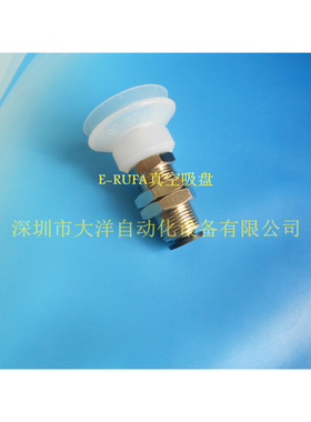 C-MVBKE10真空吸盘C-MVBKE15 C-MVBKE20耐高温工业吸嘴C-MVBKE30