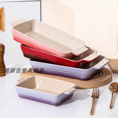 酷彩LECREUSET陶瓷烤盘菜盘焗饭