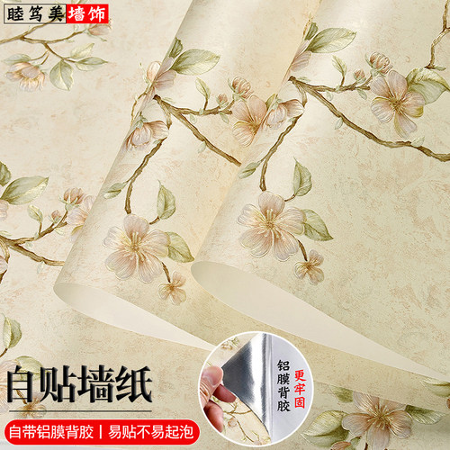 3D立体墙纸卧室客厅背景墙自贴纸