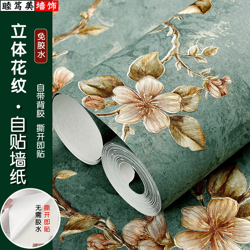 美化卧室客厅3d立体墙纸柜门贴纸