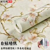 墙纸自粘柜门翻新遮丑美化贴纸卧室客厅3d立体墙贴美式 复古风壁纸