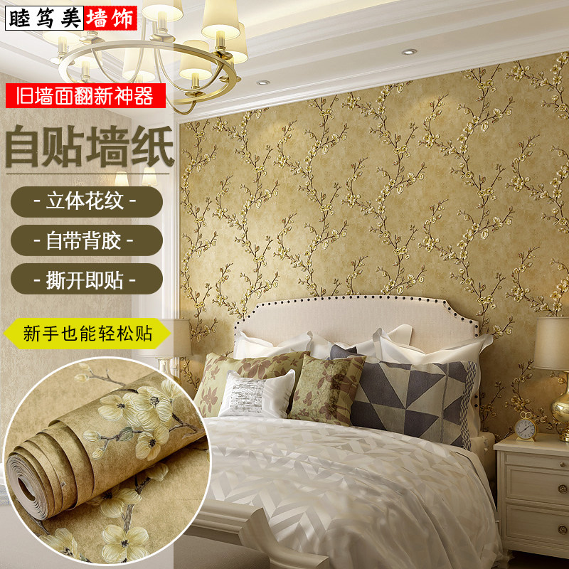加厚墙纸自粘木门家具衣柜门贴纸