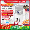净水系统 科罗菲全屋家用软水机中央净水机套装 政府补贴15%