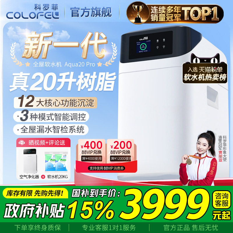 提供前期的堪察预留设计服务，全国免费安装