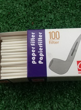 3MM烟斗过滤芯配件专用工具滤芯 吸附型 3毫米纸滤芯 100支装纸芯